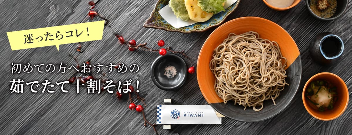 まよったらこれ!初めての方へおすすめ