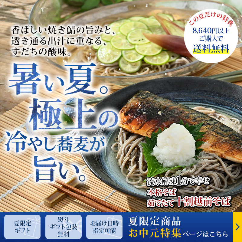 夏DM