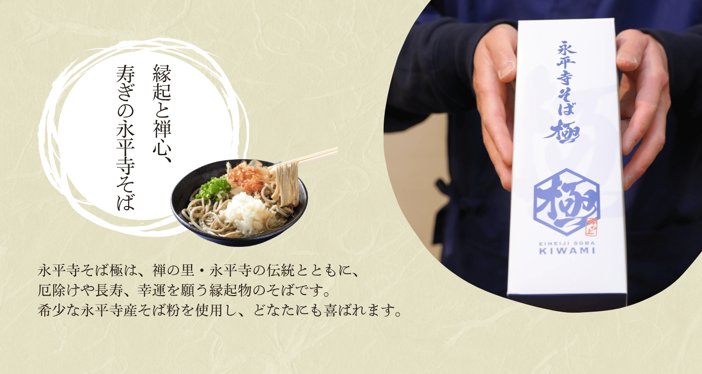 お中元