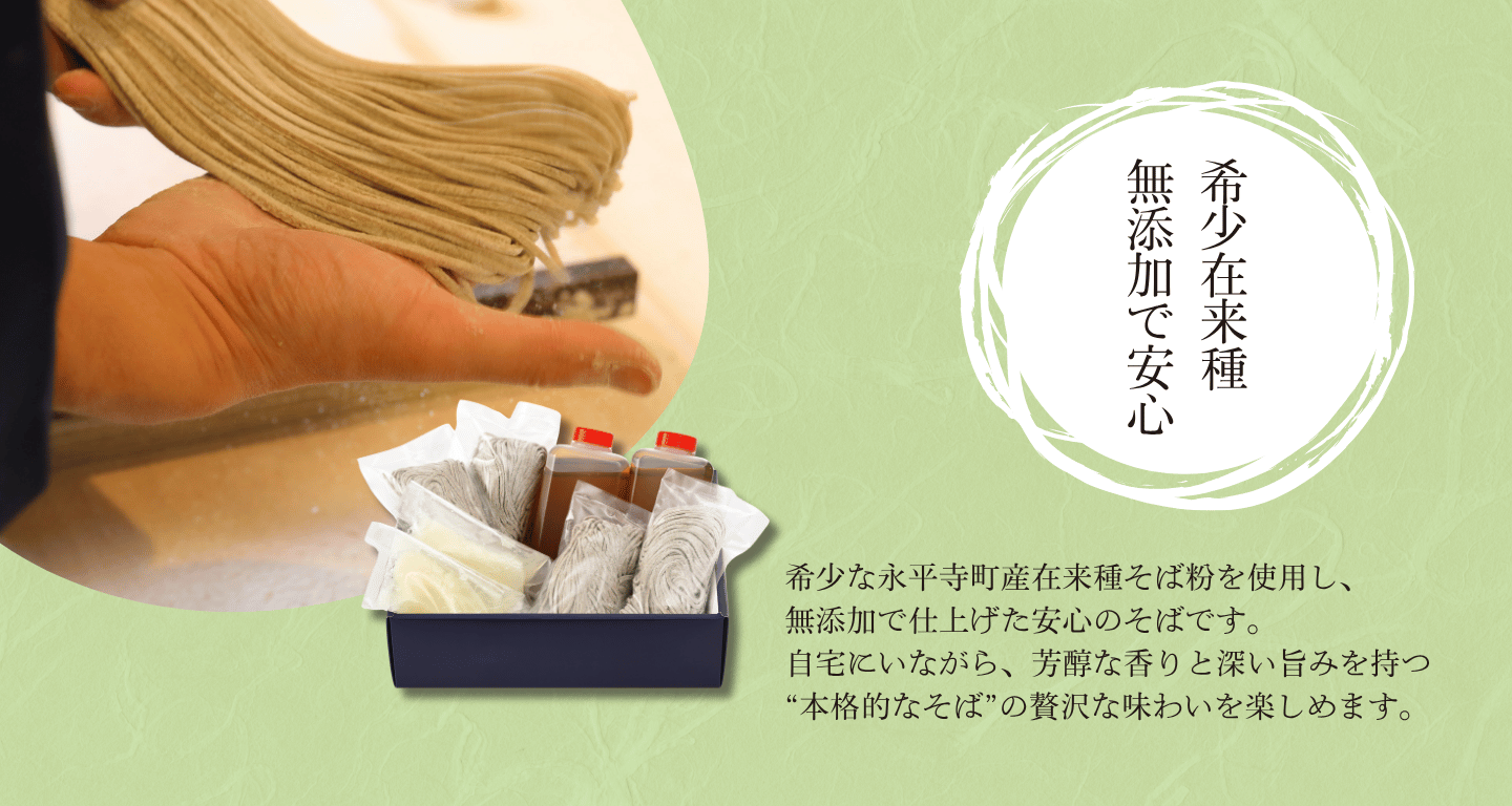 お中元
