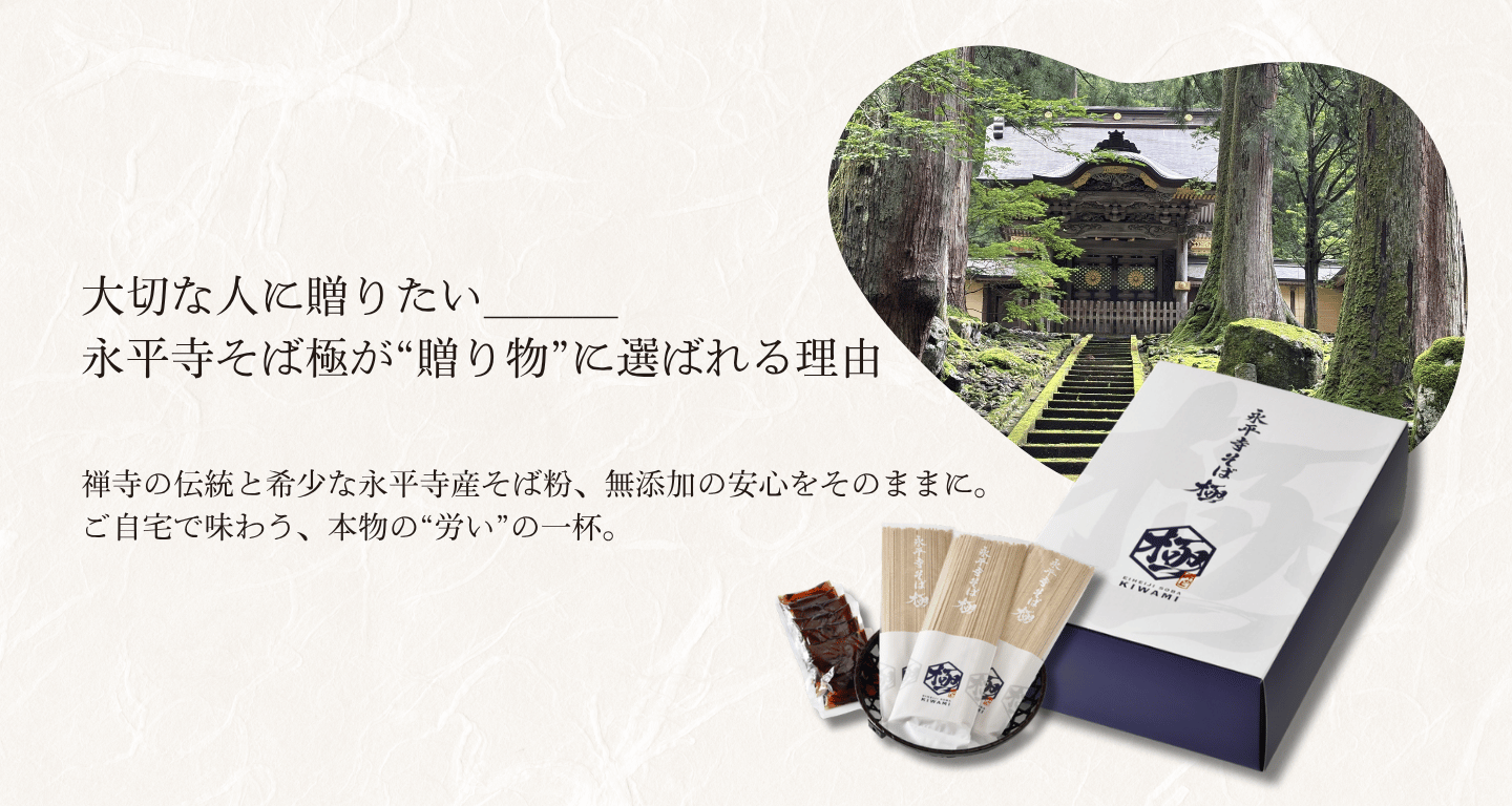 贈り物が選ばれる理由